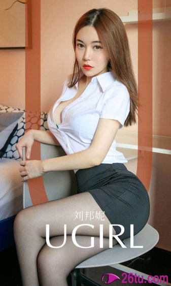 美女乳沟