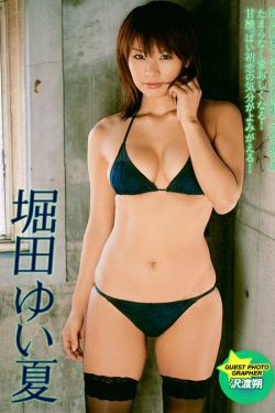 脱了美女内衣床上